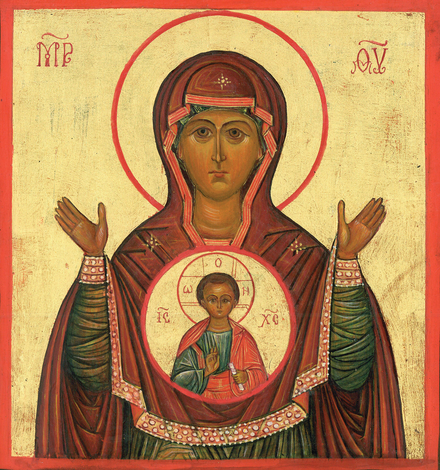 Icon of Our Lady
